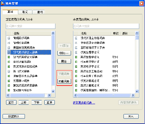 src=http://cp.iciba.com/images/090430/005_s.gif