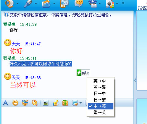src=http://cp.iciba.com/images/090604/chat-1.jpg