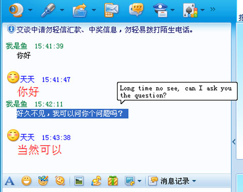 src=http://cp.iciba.com/images/090604/chat-2.jpg